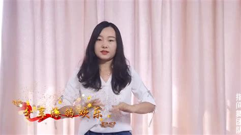 手语舞《我和我的祖国》——指间舞团队_腾讯视频