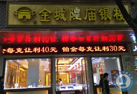【城隍庙】【图】上海城隍庙银楼好玩吗 这些地方值得你去体验_伊秀旅游|yxlady.com