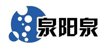 泉阳泉标志Logo设计含义，品牌策划vi设计介绍