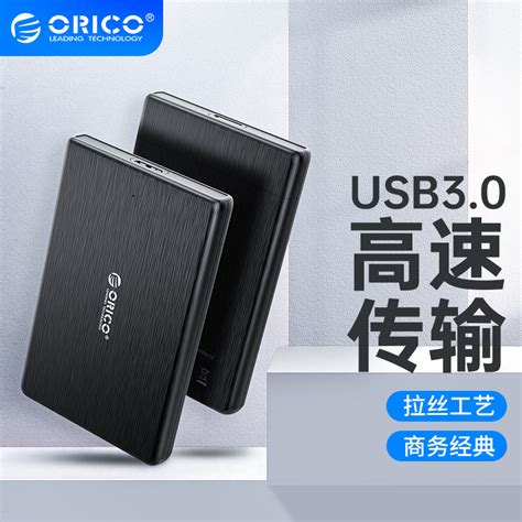 奥睿科（ORICO）NVMe/SATA双协议硬盘盒 USB3.2接口 Type-c SSD移动固态M2硬盘盒子 笔记本电脑外置盒-CM2C3 ...