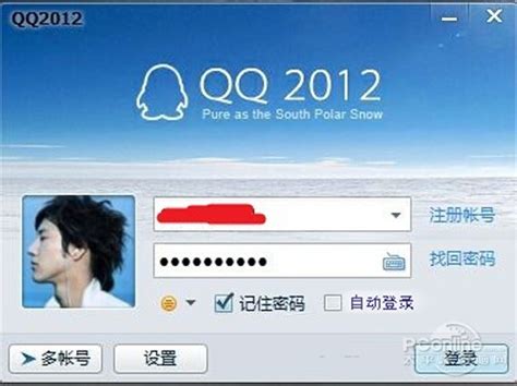 腾讯客服--QQ空间-如何查看QQ空间的最近访客？