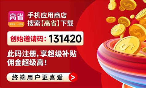 电信宽带套餐价格表2023 2023年电信将推出新套餐_高小省