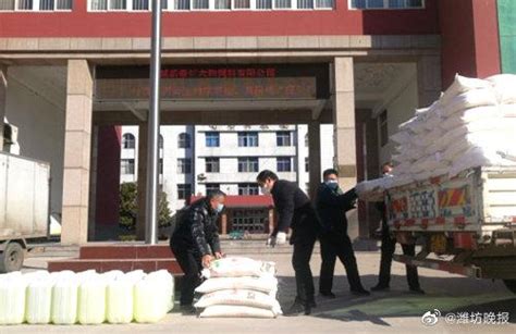 潍坊诸城百尺河初中收到5000斤面粉捐赠