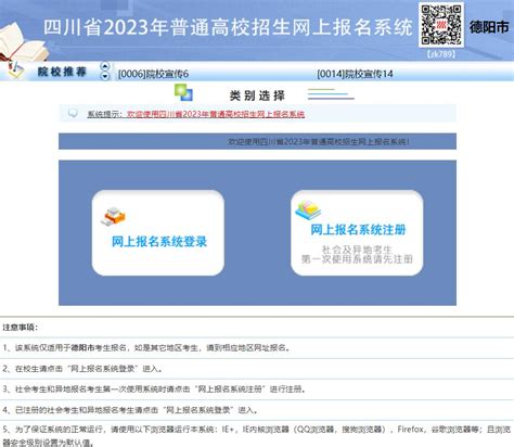 2013年具有普通高等学历教育招生资格的高等学校名单 - 中华人民共和国教育部政府门户网站