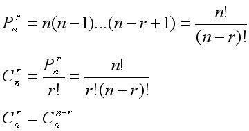 排列组合公式如何计算 例如：A（4，2），就是在A的右下角是4，右上角是2，该如何计算，谢谢大家！！！