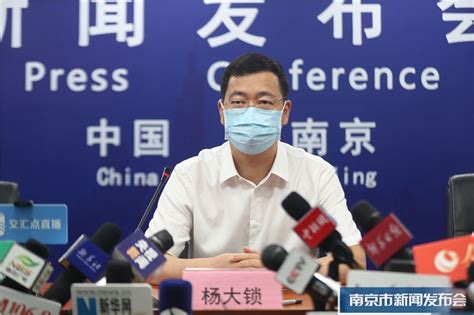 南京三种方式查询核酸检测结果_凤凰网视频_凤凰网