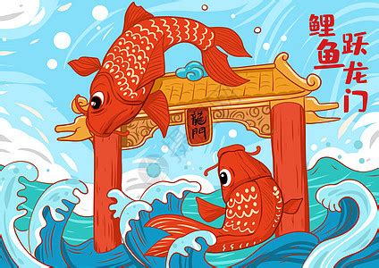 鲤鱼跳龙门图片