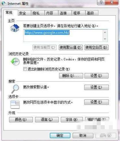 ccproxy|ccproxy中文破解版下载 v8.0注册版 - 哎呀吧软件站