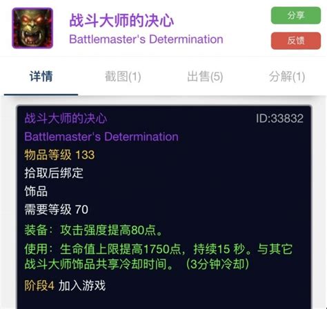战斗大师中文版下载-战斗大师最新版本下载v0.12.51 安卓版-9663安卓网