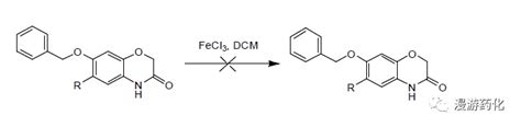 一种苄醚脱苄好方法----无水FeCl3-前衍化学网