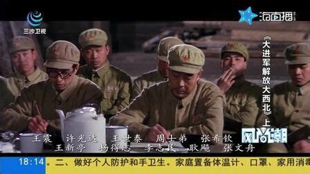 【党史小故事】37—— 背女出征，进军西藏-辽东学院马克思主义学院