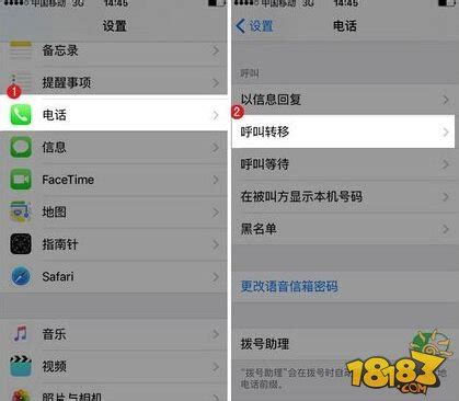 iOS9.2语音信箱怎么关闭 苹果iOS9.2怎么取消语音留言 18183iPhone游戏频道