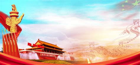 中华背景图图片