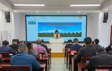 仁化县农民合作社服务中心揭牌成立 - 仁化县人民政府门户网站