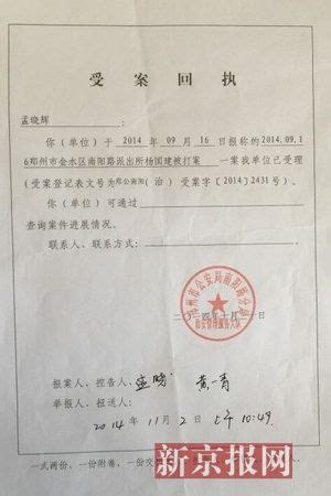 广西南宁检察院决定受理“撕裤门”律师投诉|广西|撕裤门|律师_新浪新闻