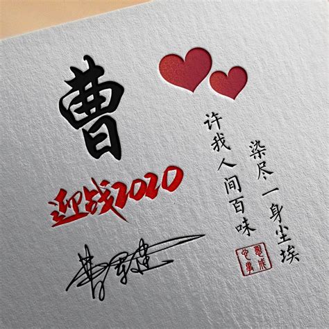 非主流头像曹总