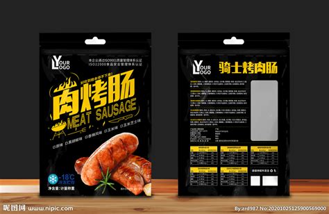 厂家直销 老式大红肠360克 青岛奇香源肉食品批发价格 香肠-食品商务网
