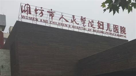 2023在东莞康华医院做试管婴儿费用多少？试管婴儿技术怎么样_泰东方国际医疗