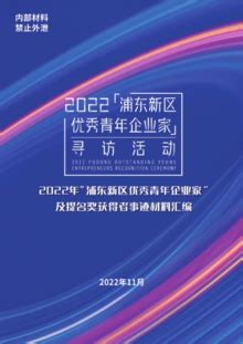 浦东新区中考名额分配到区录取分数线一览表2022- 上海本地宝