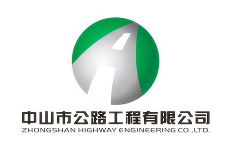 中山市公路工程有限公司2023年最新招聘信息、职位列表-才通国际人才网 job001.cn