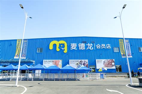 沃尔玛中国有多少家店(沃尔玛入住国内时间及门店一览表) - 拼客号