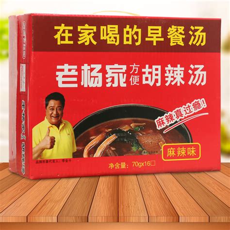 胡辣汤终于登上《舌尖上的中国3》，河南和陕西的胡辣汤对比有料|胡辣汤|河南|舌尖上的中国3_新浪新闻