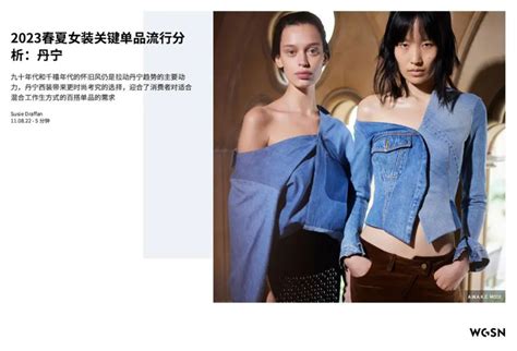 2019年中国女装行业销售规模与竞争格局分析，中高端女装多品牌发展「图」_趋势频道-华经情报网