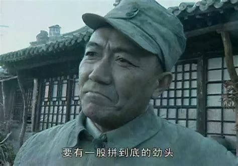 李云龙表情图片