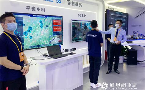 丰都县新型智慧城市运行管理中心亮相2021智博会 智慧为生活添彩__凤凰网