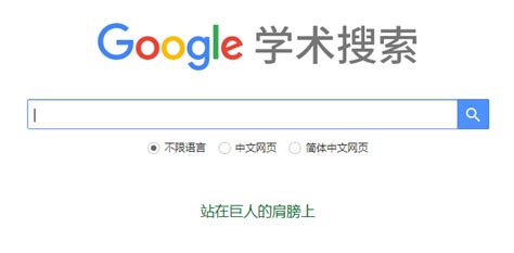 Google搜索技巧，谷歌高级搜索语法指令大全-mmoboy