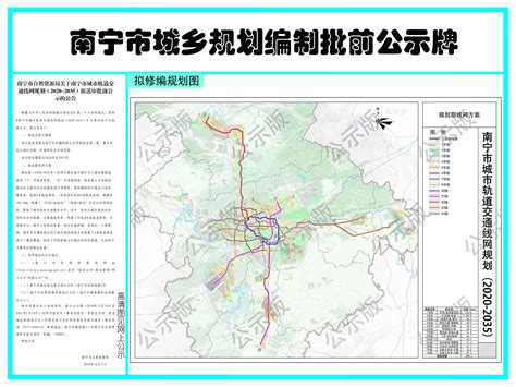 安吉县最新2020规划,安吉县2030年规划图,安吉县规划_大山谷图库