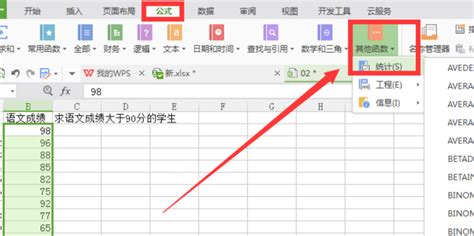 sumif函数的使用方法及实例_360新知