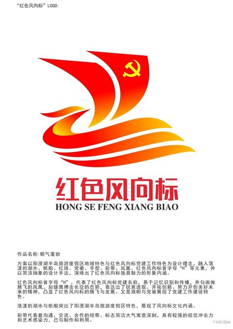 名牌服饰标志CDR素材免费下载_红动中国