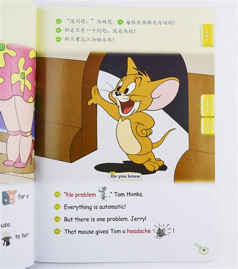 有趣的英语绘本：Three little kittens 三只小猫丢手套 配套PDF+MP3下载 - 爱贝亲子网