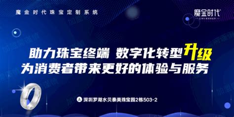 广州中小企业综合服务平台 - 省小型微型企业创业创新示范基地