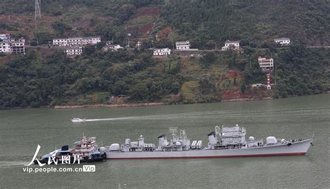 退役“珠海舰”进入重庆--读图--首页