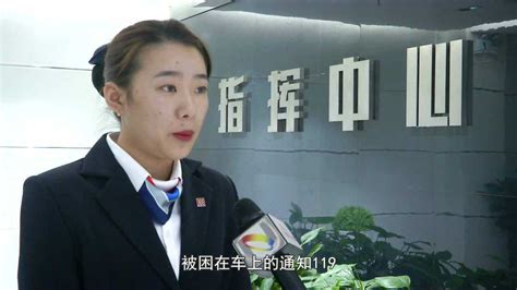 黔南州政务110_腾讯视频