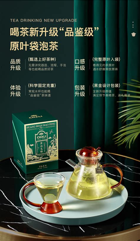 经典绿茶 - 餐饮系列 - 东莞市大益茶业科技有限公司官网