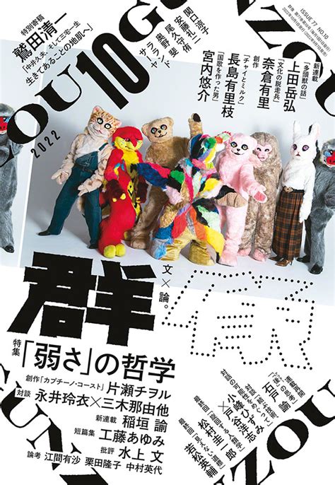 四川文学杂志订阅|2024年期刊杂志|欢迎订阅杂志