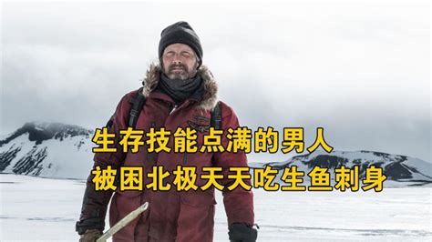 俄科研船被困南极冰面[组图]_图片中国_中国网