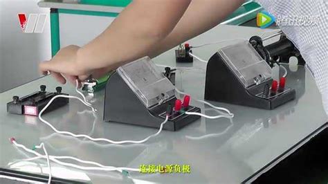 初中物理实验：探究电流与电阻的关系_腾讯视频