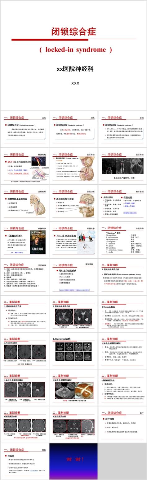 闭锁肺综合征【多图】_39医疗图集-39健康网