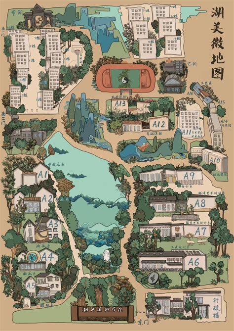 武汉｜湖北美术学院 地图|插画|商业插画|Z04995592 - 原创作品 - 站酷 (ZCOOL)