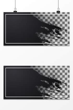 黑色马赛克图片-黑色马赛克素材免费下载-包图网