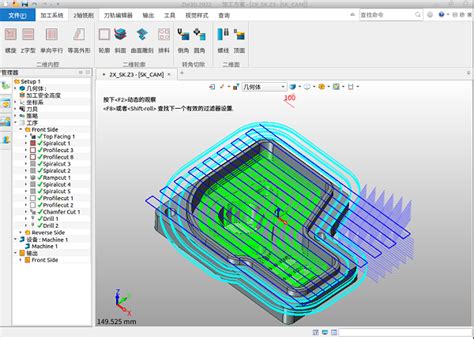 中望CAD教育版 2020-中望CAD-中望软件官网-可信赖的All-in-One CAx解决方案提供商，提供中望CAD及中望3D等软件免费下载
