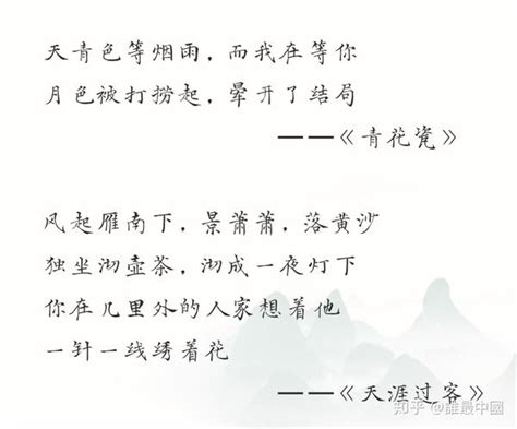 方文山 | 中文的韵律之美 - 知乎