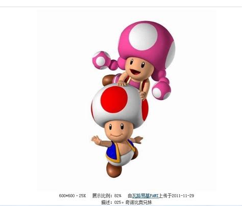 奇诺比可图片