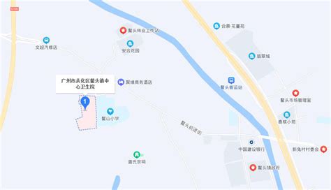 卫生健康 - 广州市从化区人民政府门户网站