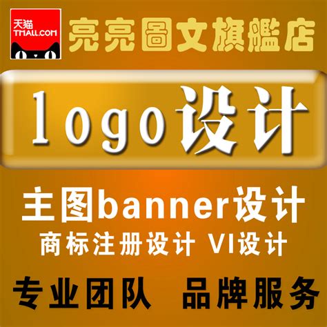 广东名村标志设计图__LOGO设计_广告设计_设计图库_昵图网nipic.com