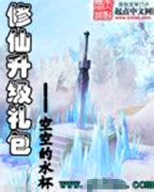 《家族修仙：转世长生》小说在线阅读-起点中文网